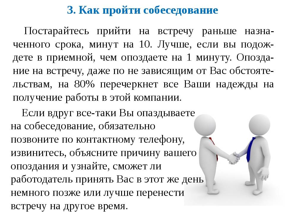Как подготовиться к выходу на работу после декрета - parents.ru
