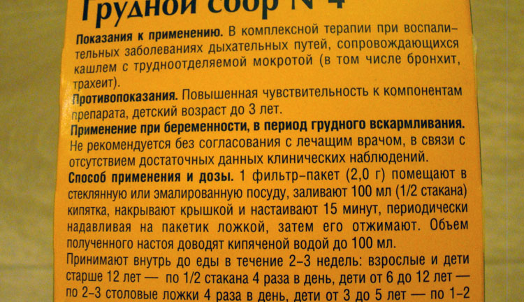 Можно ли квас при грудном вскармливании?