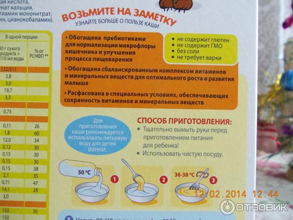Как варить кукурузную кашу на молоке: 10 отличных рецептов