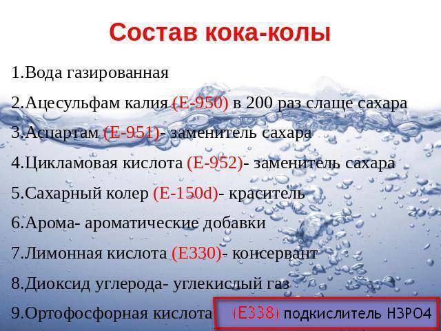 Можно или нельзя при беременности пить минеральную воду и прочие газированные напитки, почему?