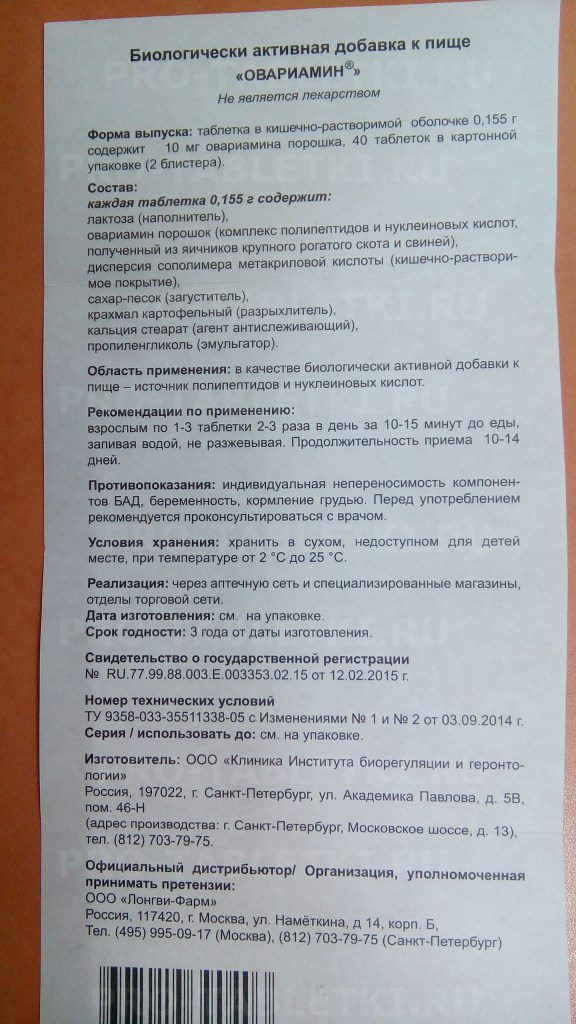 Как подготовиться к беременности: с чего начать и как поддержать организм