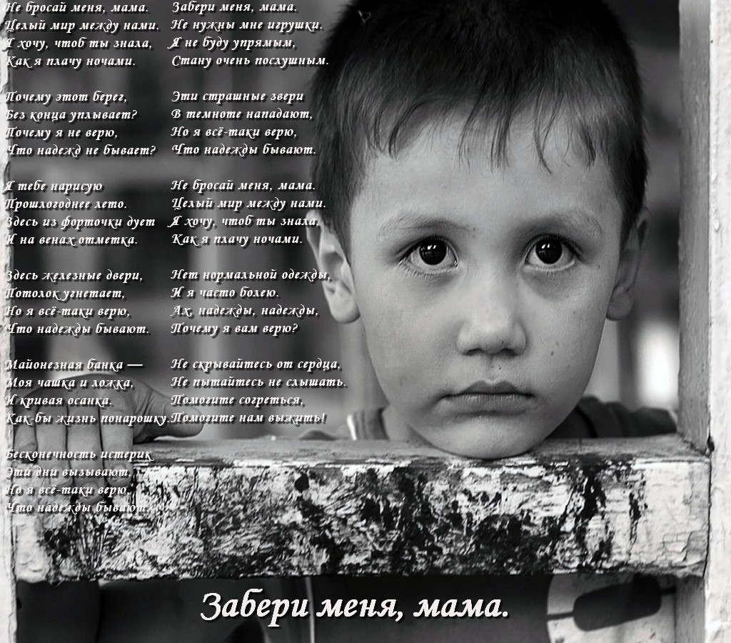 Разрешать плакать ребенку или нет?