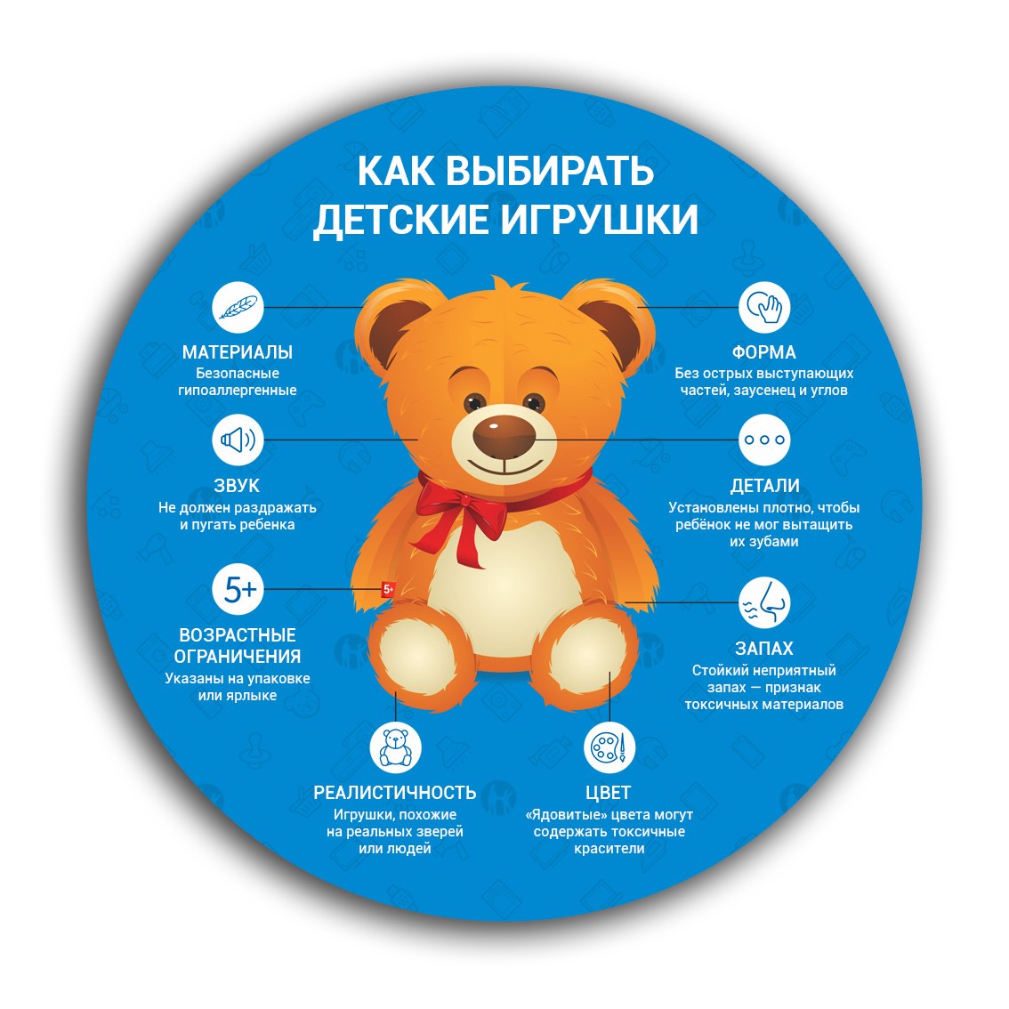 5 советов по выбору игрушки младенцу