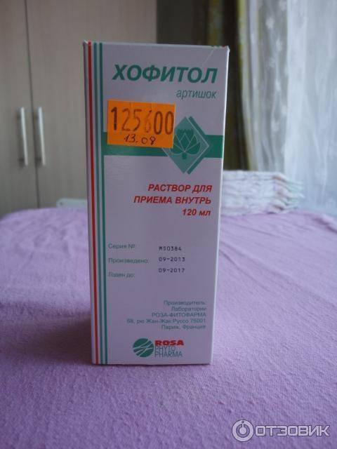 Хофитол грудничкам: как правильно давать и что нужно знать | ru-babyhealth