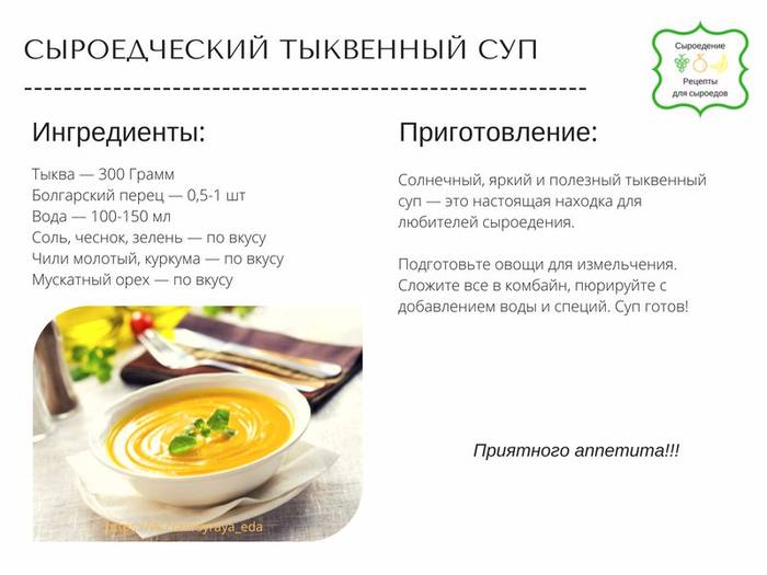 Супы при грудном вскармливании: рецепты для кормящих