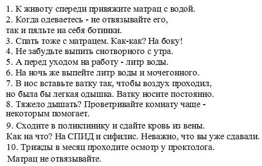 Для мужей: инструкция по обращению с беременной женой. когда начинает подташнивать при беременности