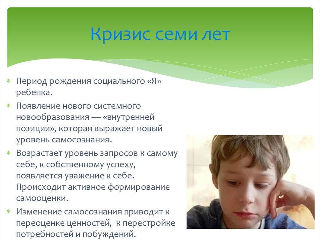 Как ведут себя подростки в переходном возрасте и как пережить кризис