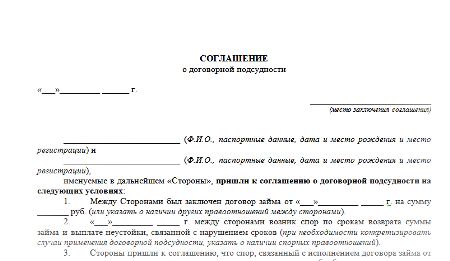 Согласие на обработку данных по gdpr: подробный разбор