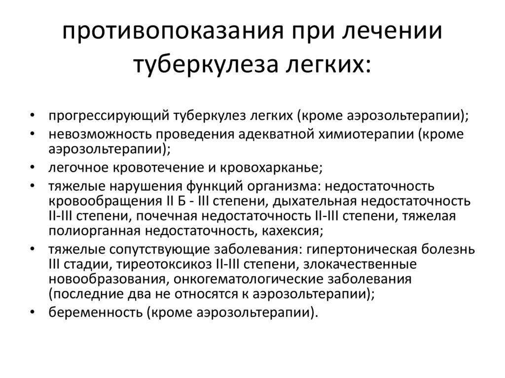 Можно ли парить младенца в бане