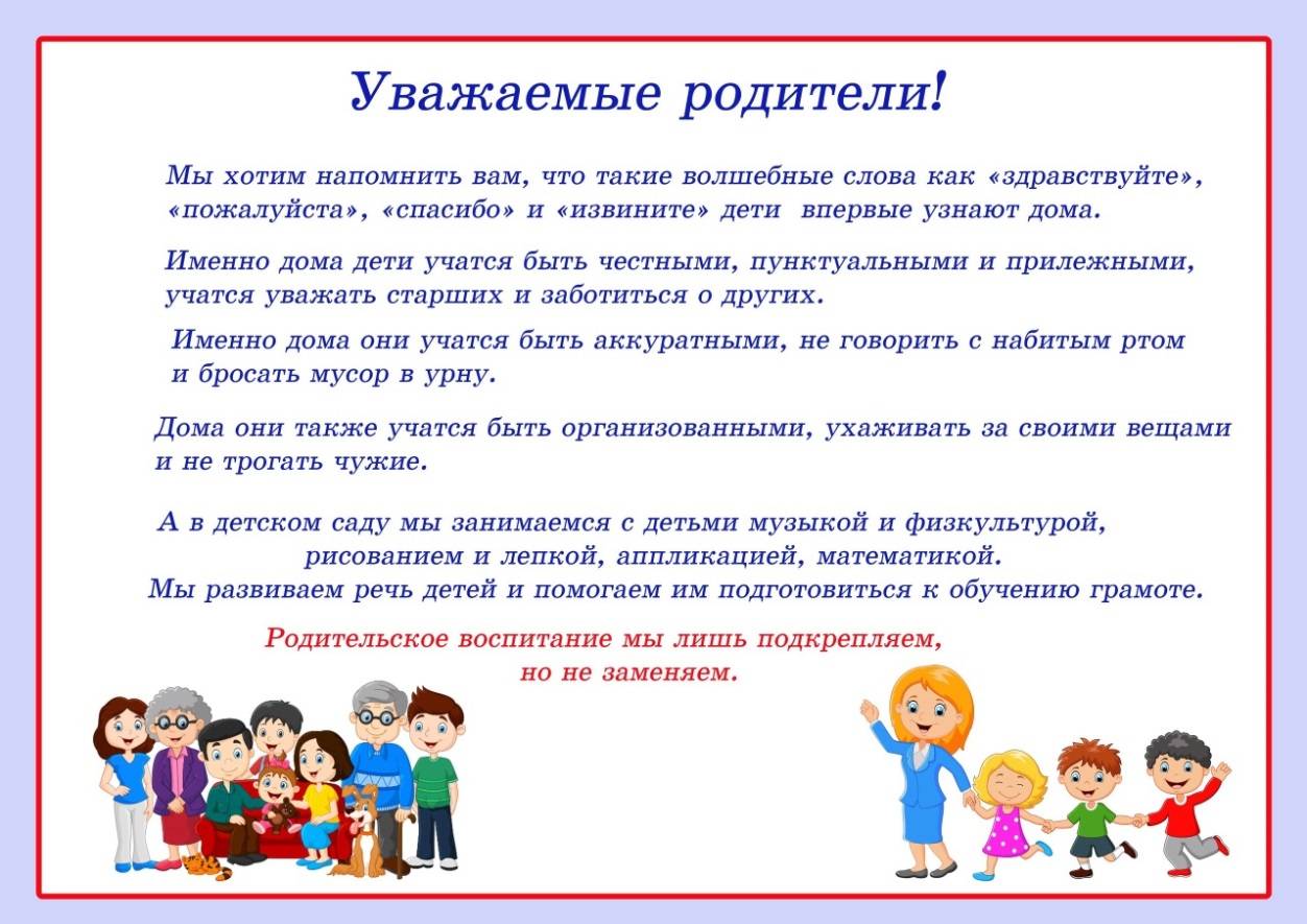 Как объяснить подростку, что такое личные границы и как их защищать - папамамам — миф