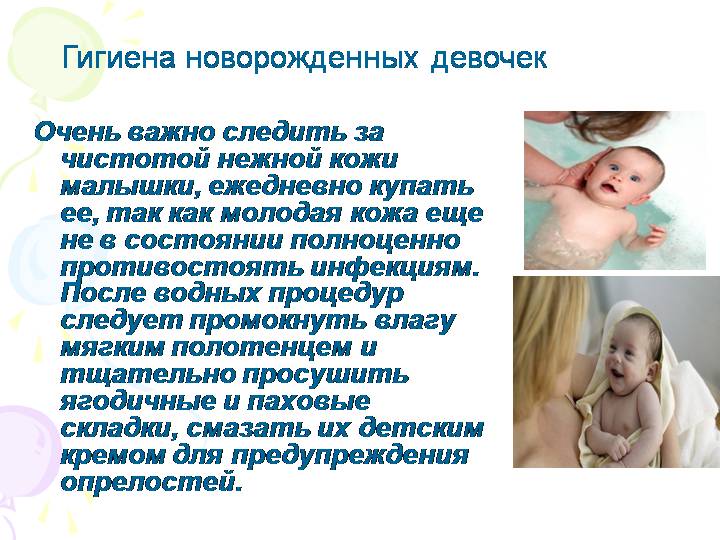 Как правильно подмывать мальчика (новорожденного или грудничка), уход за половыми органами малыша + мнение доктора комаровского, видео