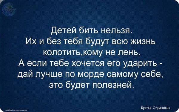 7 причин не шлепать ребенка, всего 3 запрета и никаких наказаний