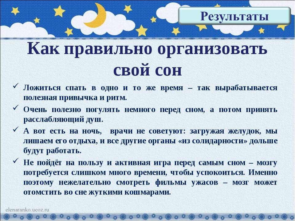 Как помочь ребенку быстро заснуть | уроки для мам
