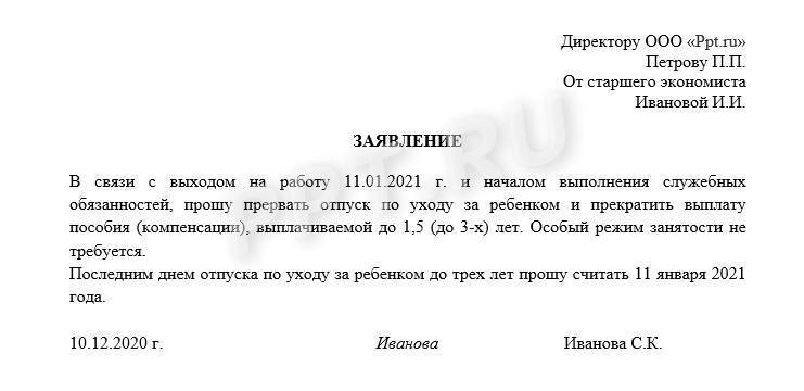 С какими проблемами сталкиваются женщины на работе после декрета / mama66.ru