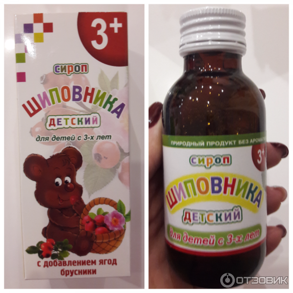 С какого возраста детям можно давать напиток из шиповника?