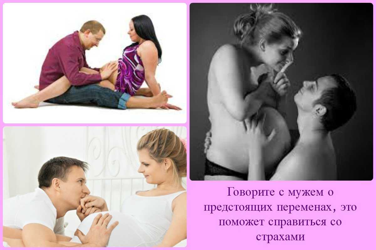 Муж не хочет детей: почему, что делать, советы психолога