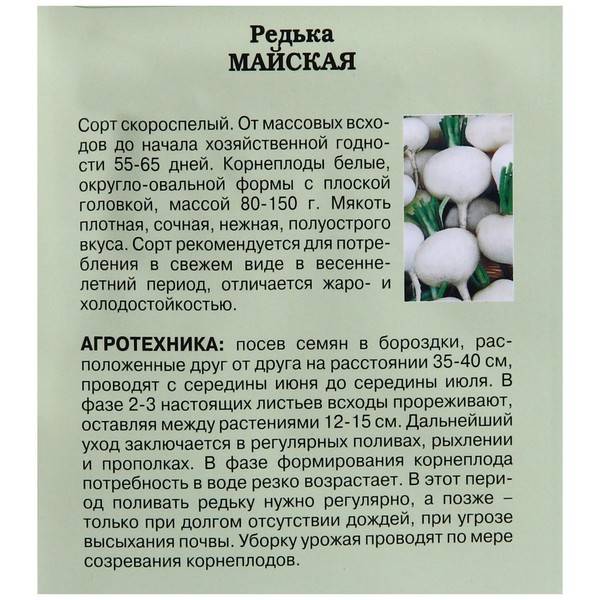 Питание кормящей мамы – что можно, а что нельзя при грудном вскармливании