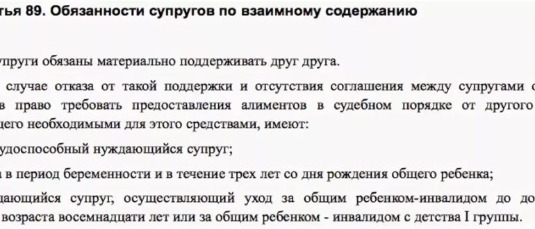 Как вырастить детей в разводе