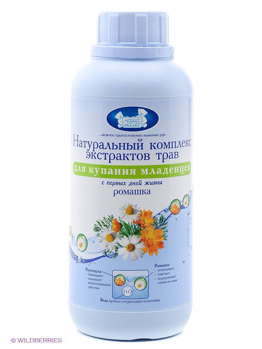 Как заваривать череду для купания грудничка