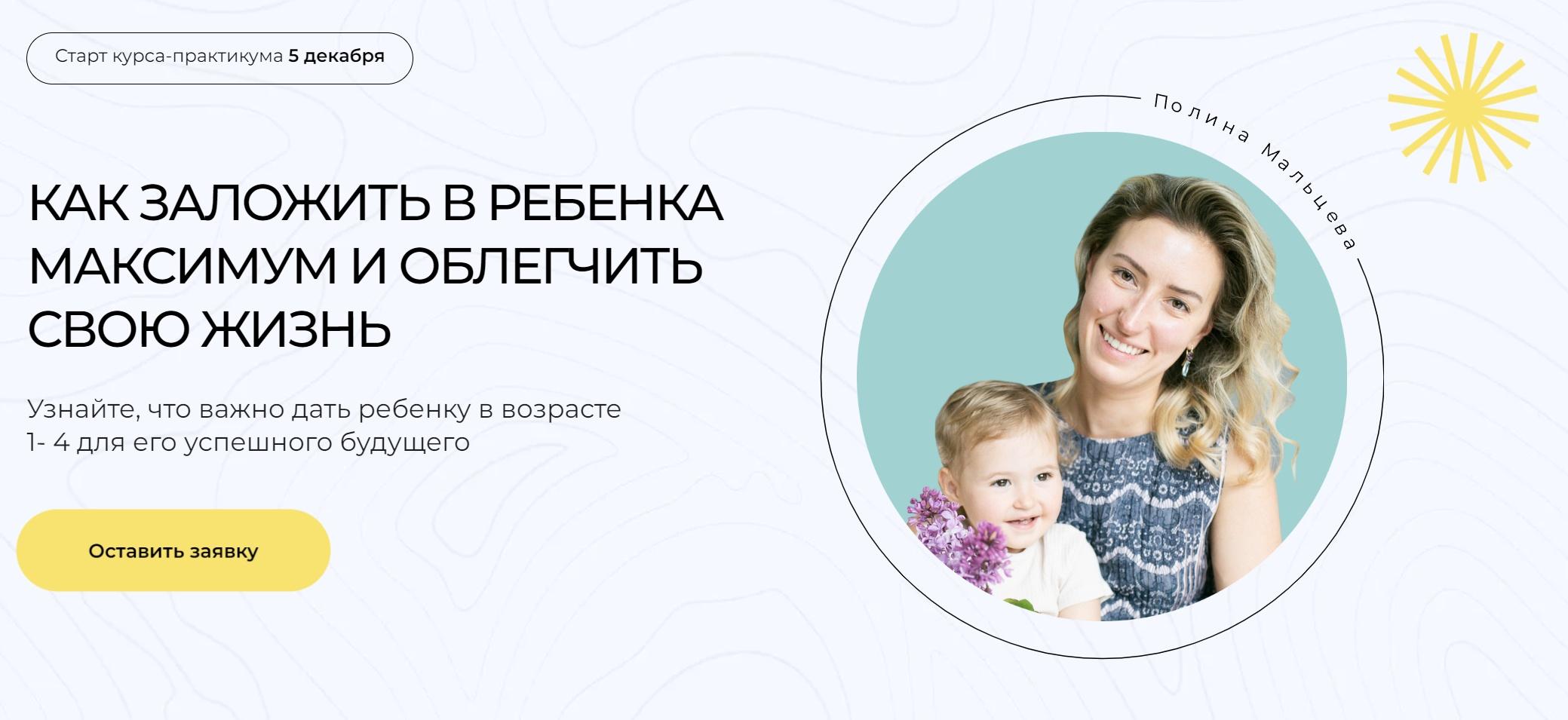 12 лайфхаков мамам малышей | семья | wb guru