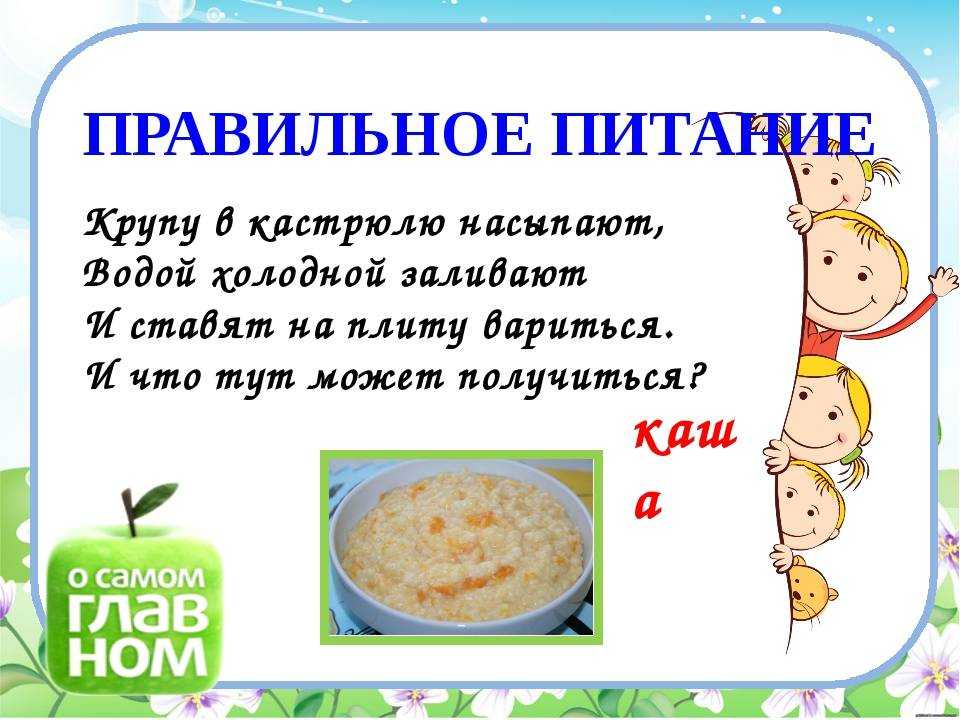 Готовим овсяную кашку грудничку: правила введения в рацион, польза и вред, первые рецепты
