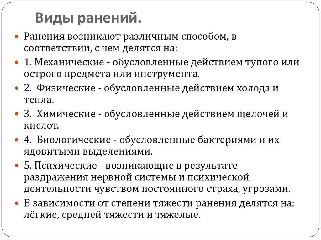 Что делать если проткнул ногу ржавым гвоздем - медтело.ру