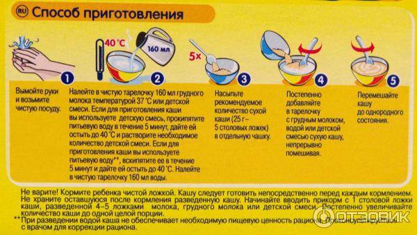 Как приготовить детскую смесь | статьи - similac