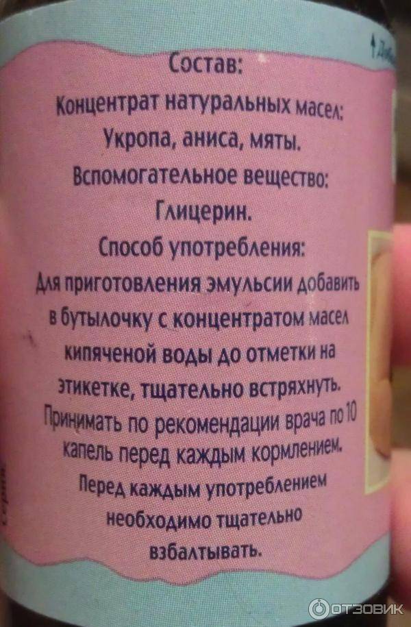 Что даете от коликов в животе? нам только 2 недельки, животик болит. нам посоветовали бейби калм. кто пробовал? - я happy mama