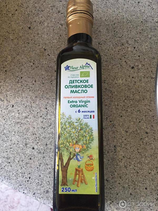Детям можно оливковое масло. Детское оливковое масло. Оливковое масло для детей до года. Оливковое масло для детей с 6 месяцев. Растительное масло для прикорма.