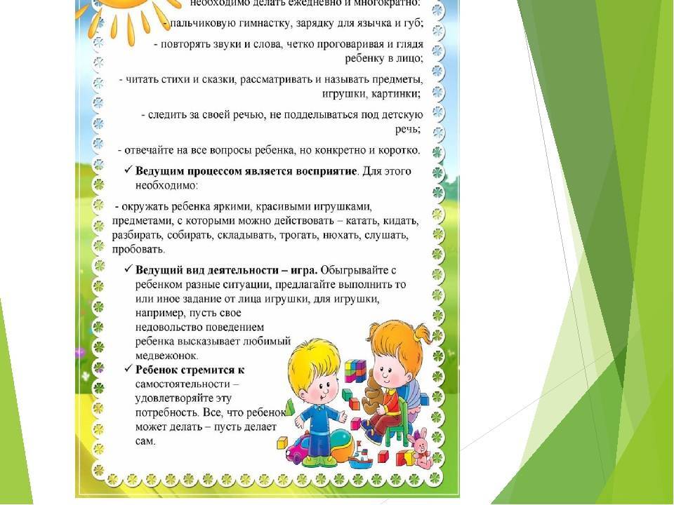 Что должен уметь ребенок перед детским садом – 4 полезных навыка