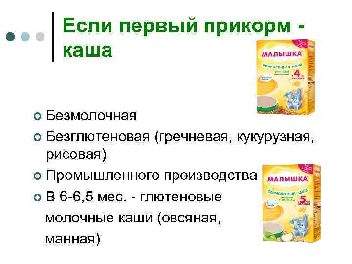 Ребёнок отказывается что-то новое пробовать и кушать – онлайн консультация психолога (3 ответа)