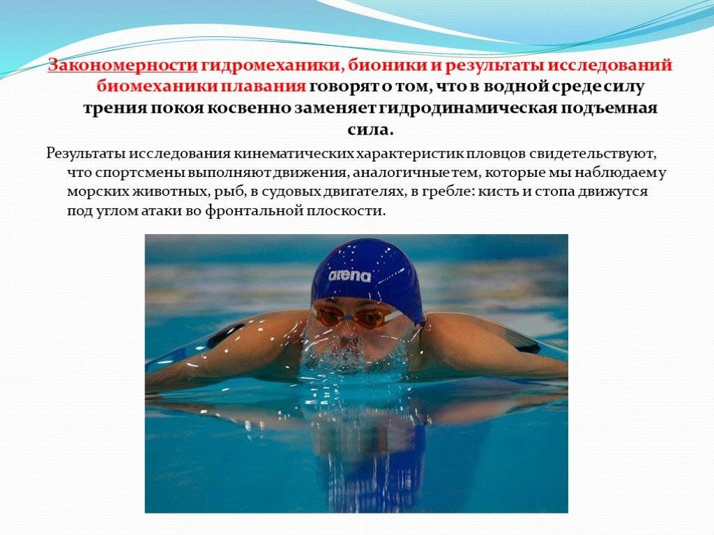 Как научить плавать младенца, когда начинать учить новорожденных плаванию