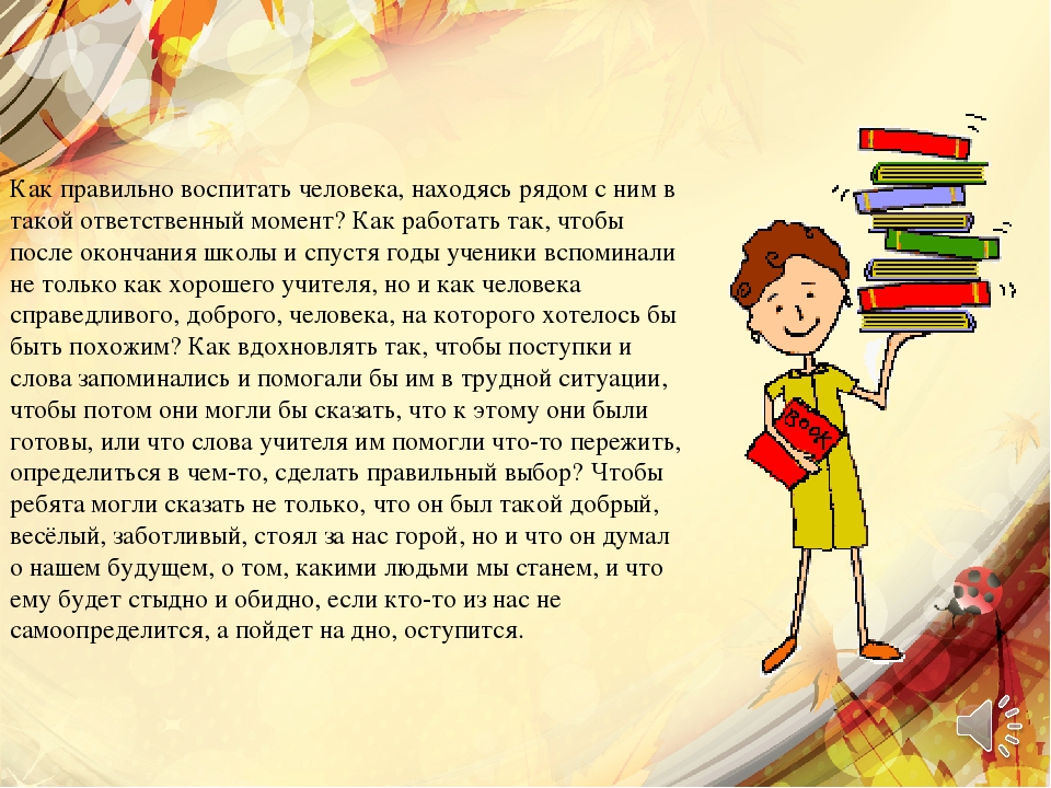 Мифы о родительстве: как избежать завышенных требований к детям