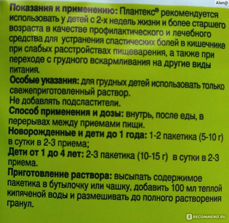 Укропная водичка при коликах у грудничка и 4 простых способа приготовить её дома