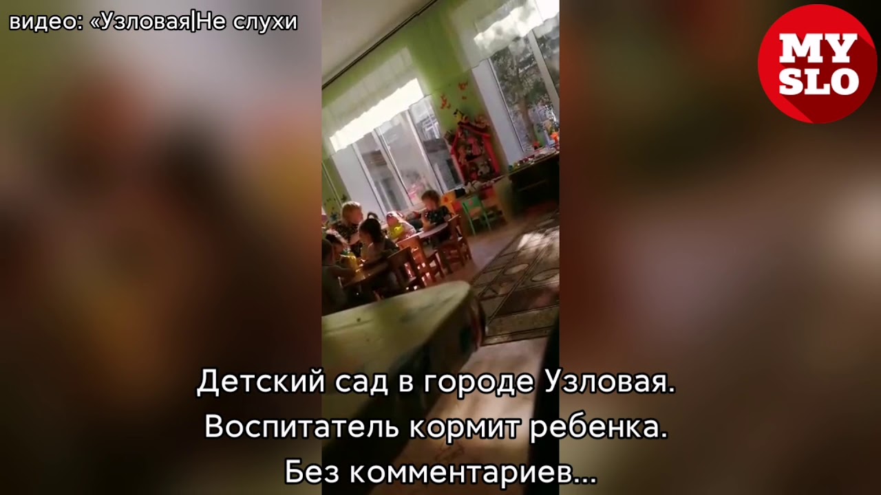 Агрессивное поведение ребенка в детском саду