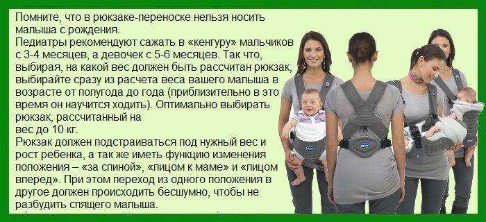 Во сколько месяцев можно сажать девочку?