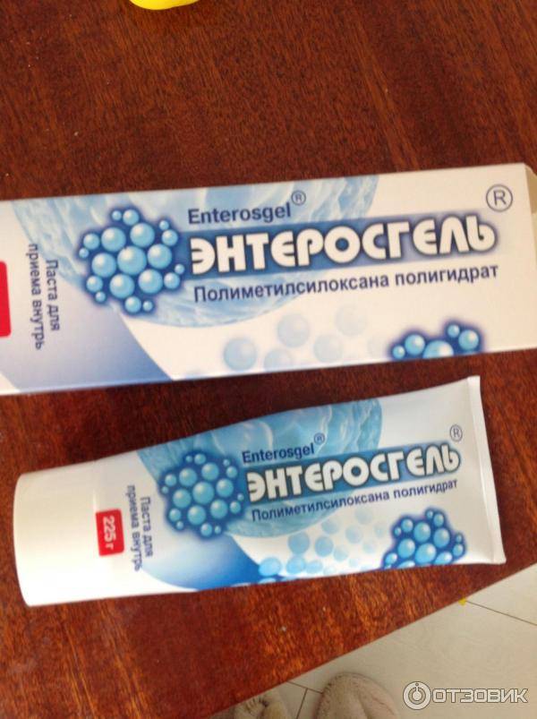 Энтеросгель для грудничков: можно ли и как давать?