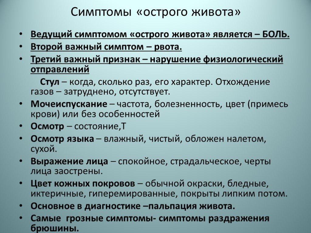 Цистит у мальчиков: причины, симптомы и лечение у детей и подростков