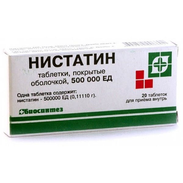 Нистатин таблетки и свечи инструкция по применению