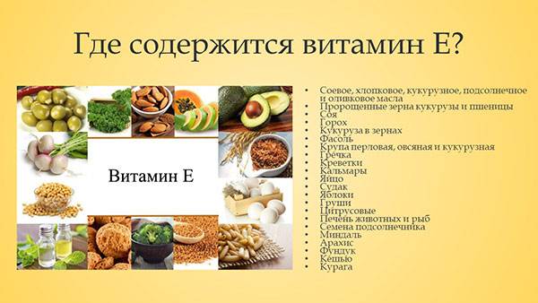 Витамины при грудном вскармливании для мамы: какие можно пить