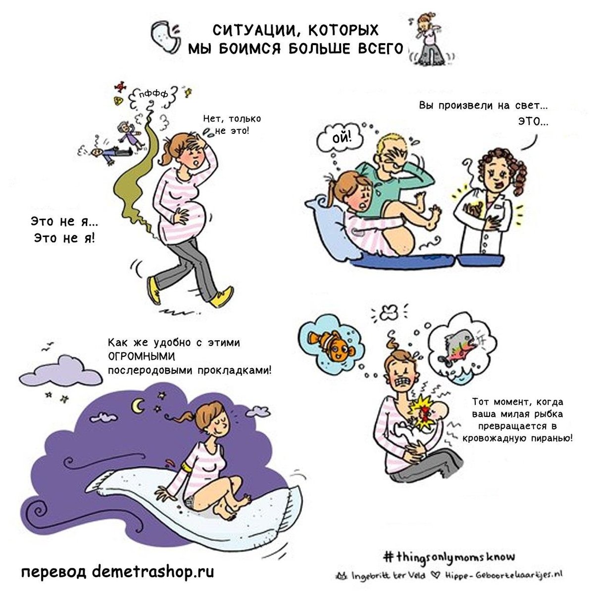Как забеременеть, если парень не хочет: уловки и хитрости