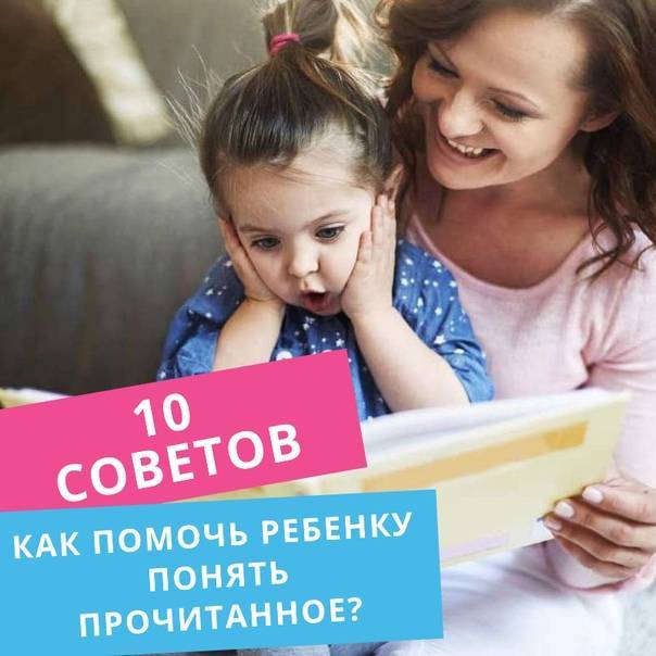 Ласточкино гнездо: список хороших книг для детей 7-8 лет