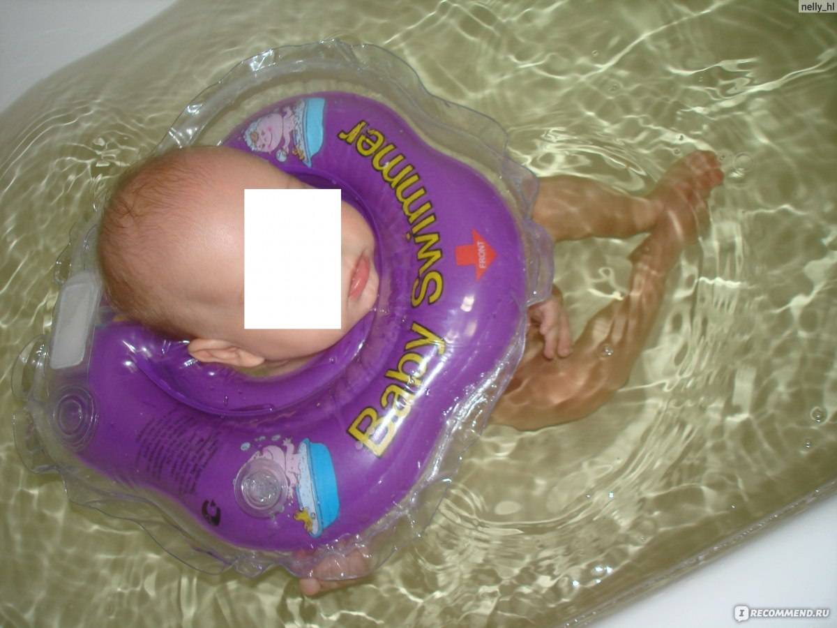 Как правильно выбрать круг для купания новорожденного, со скольки месяцев можно и как одевать