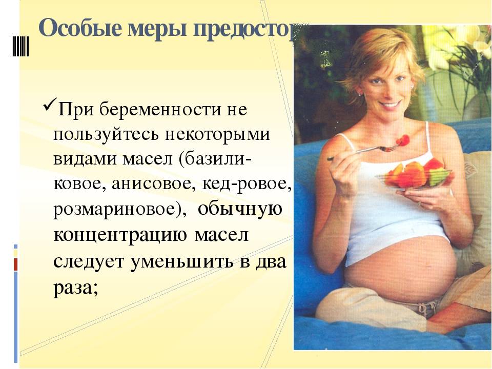 Вздутие живота: причины и лечение метеоризма после еды, при беременности
