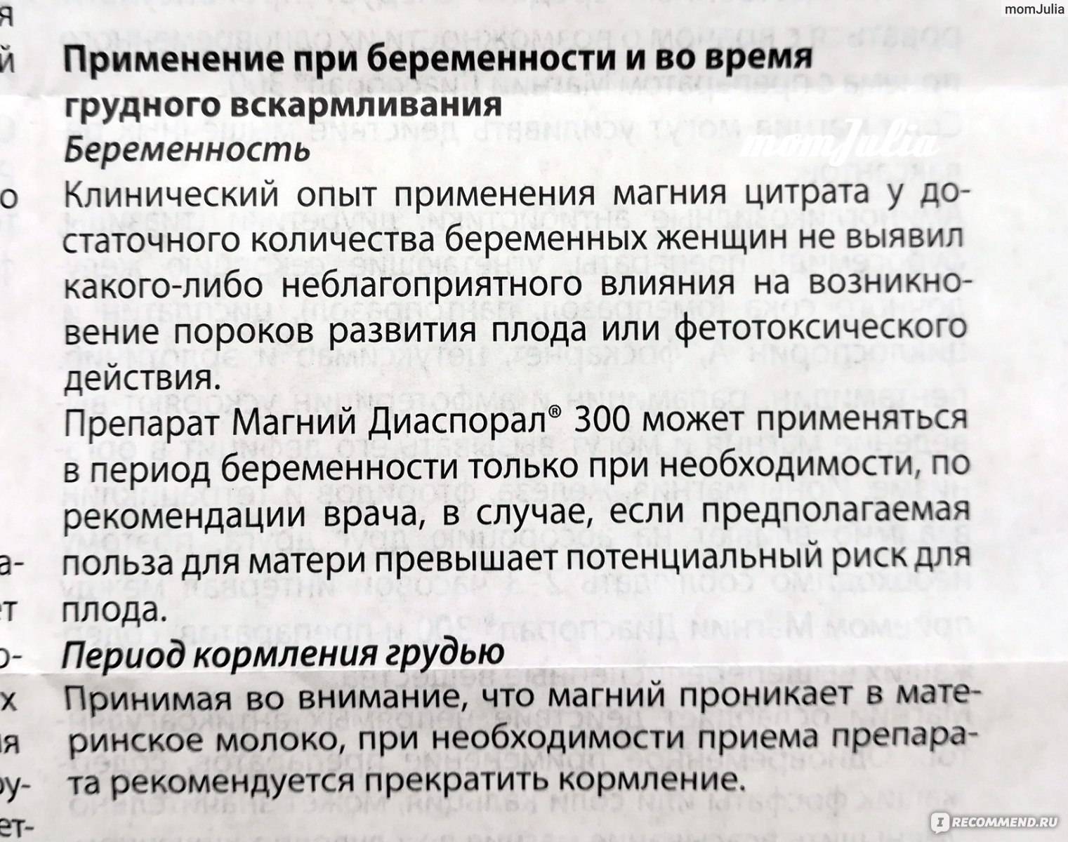 Таблетки от головной боли при грудном вскармливании: что можно, а что нет
