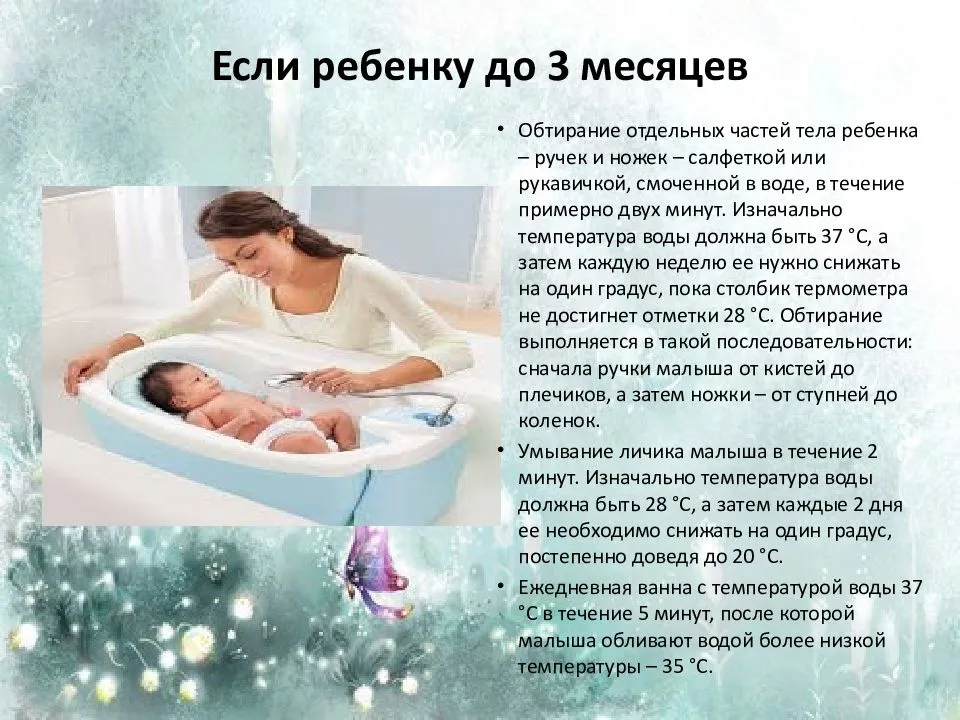 Как закаливать ребенка: методы и правила