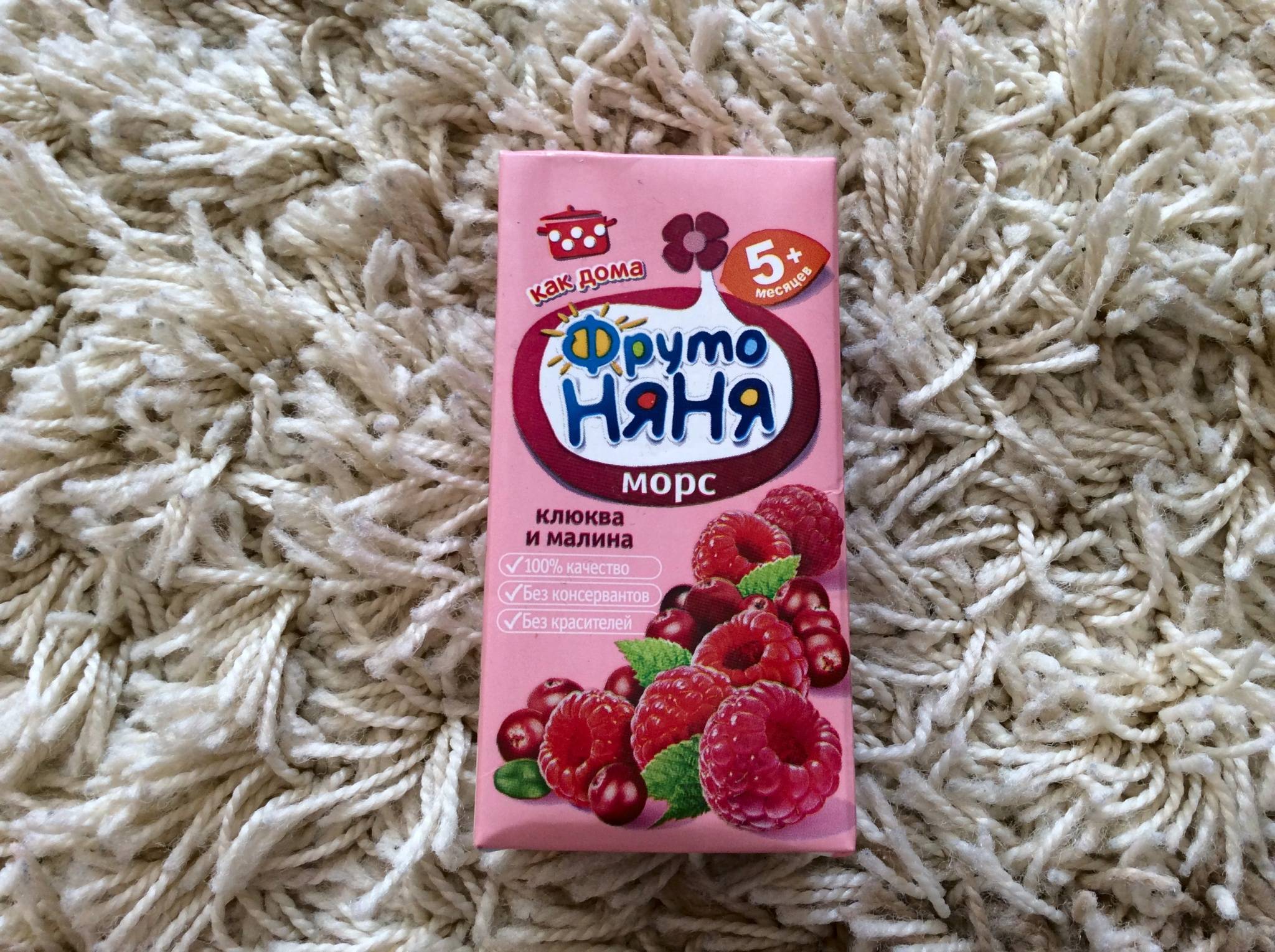 Клюква ребенку: с какого возраста давать, как приготовить, рецепты для детей