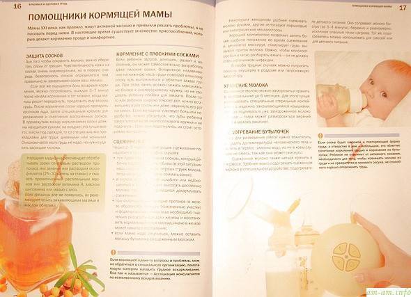 Страхи беременной: чего и почему боятся будущие мамы | курсы и тренинги от лары серебрянской