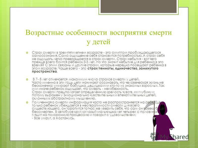 Ребенок боится оставаться один дома или в комнате, что делать если ребенок в 8,5,6,7,10 лет стал бояться остаться один