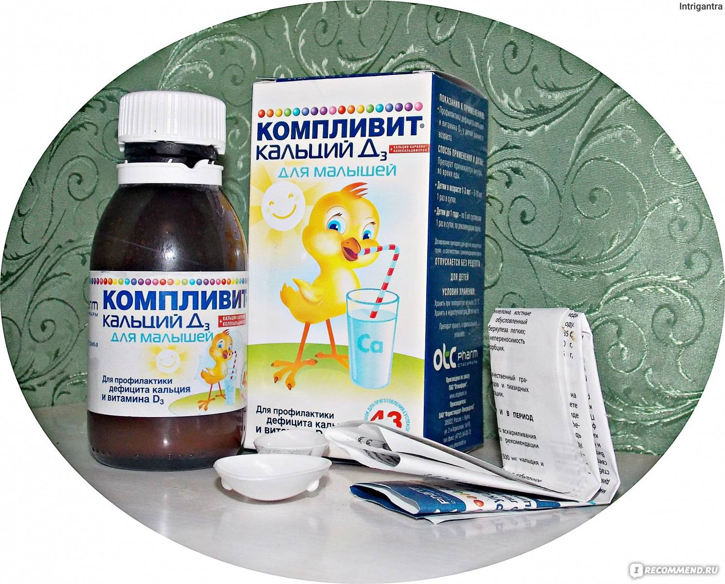 Компливит кальций д3 для малышей: инструкция по применению, состав